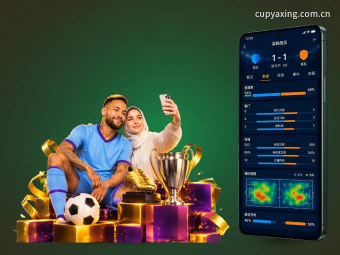下载亚星官网 APP,随时开启精彩观赛