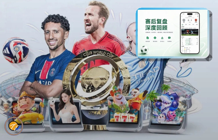 户外运动